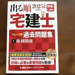 burudon2020様 リクエスト 3点 まとめ商品