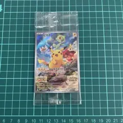 未開封　ピカチュウ みんなでぼうけん　スカバイ プロモ001/SV-P