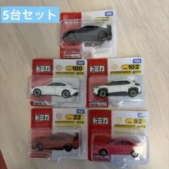 トミカ　5台まとめ売り