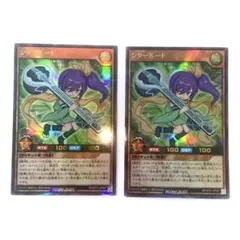 ヤマグチ 即購入OK様 リクエスト 2点 まとめ商品