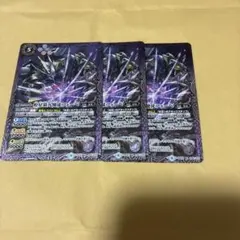 バトスピ　煌星第九使徒フェーベ　3枚