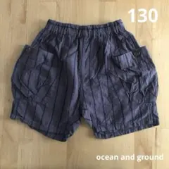 【130】オーシャンアンドグラウンド ブラウン ストライプ ハーフパンツ