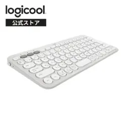 logicool Bluetoothキーボード k380 オフホワイト