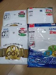 グンゼ　メンズ　シャツ　М　綿100%　下着　合計6枚