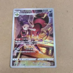 【PSA10】ミュウツー バトルアカデミー ミュウツー SVI バトルアカデミー 024/066 - メルカリ