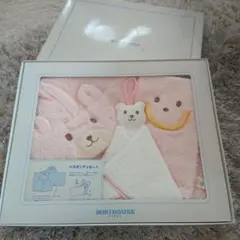 ミキハウスバスポンチョセット