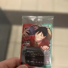 一番くじワンピースカード、プロモカード OP13-001