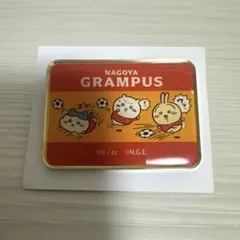 名古屋グランパス ちいかわ コラボ ピンバッジ