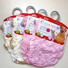 新品◎ゴン太の寒い日に着る毛布 SSサイズ 2色4枚セット ピンク アイボリー