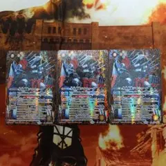 バトスピ 大昂愚龍 ジゴトゥール 3枚