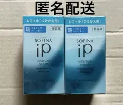 【⚠️商品説明必読⚠️】sofina ip インターリンクセラム レフィル 80g