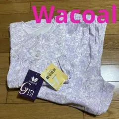 Wacoal ワコールグランダー LP レディース パジャマ G151 親切設計