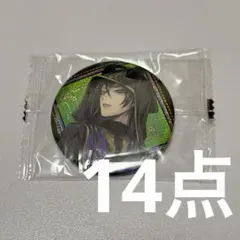 マレウス　式典服　カプ缶14点セット