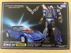 2026年最新】トランスフォーマー マスターピース MP30 ラチェットの