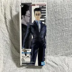 Item thumbnail for item 2500ceb7-d58e-483b-b875-1e3ebad1e941