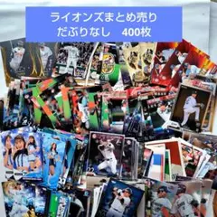 2026年最新】野球カード 大量の人気アイテム - メルカリ