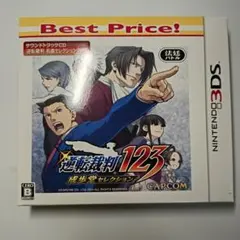 2026年最新】逆転裁判123 成歩堂セレクション Best Price! の人気