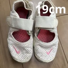 ナイキ リフト 2 キッズシューズ ベージュ系 19cm（13C）