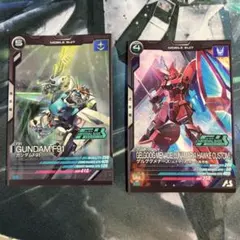 アーセナルベース　大会プロモ