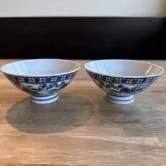 飯碗 2客セット 山水画 陶器