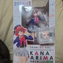 有馬かな　コトブキヤ　フィギュア・THE BOOK 3　特典推しの子バインダー 推しの子】』 有馬かな 1/7 完成品フィギュア[コトブキヤ]