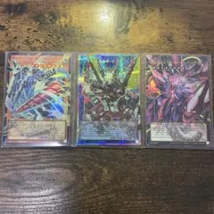 【遊戯王】オーバーフレーム　3枚セット