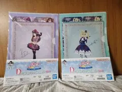 【新品】アイカツ！ 一番くじ D賞 クリアファイルセット 紫吹蘭 藤堂ユリカ