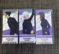 呪術廻戦 5周年 トレーディングチケット風箔押しカード 五条悟 夏油傑 家入硝子