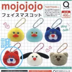 mojojojo フェイスマスコット ねこ（赤）