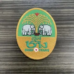 チャーンビール ロゴ　アイロンワッペン　เบียร์ช้าง