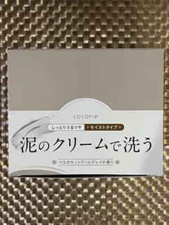 ココネ　クレイクリームシャンプー　モイストタイプクリームシャンプー24袋48回分