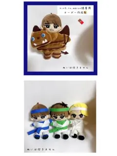 hir0.to.maron様♡すのチルぬい 服 それスノ 流水の鼓動衣装 3色