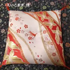 えいとまま様 確認ページ