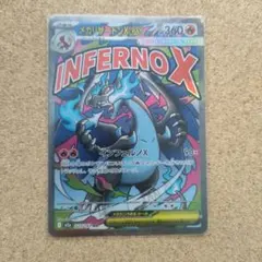 V様 リクエスト 2点 まとめ商品