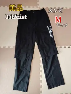 美品　タイトリスト　メンズ　ゴルフ　パンツ　レインパンツ　レインウェア　M　黒