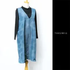 着物リメイク 紬 ジャンパースカート ブルー系 L