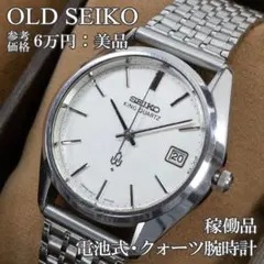 新品電池/稼働】SEIKO キングクォーツ 5855-8000 デイト 腕時計 - メルカリ