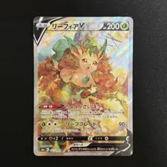 2025年最新】リーフィアV SRの人気アイテム - メルカリ