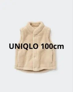 UNIQLO ユニクロ　ボアフリースベスト 100