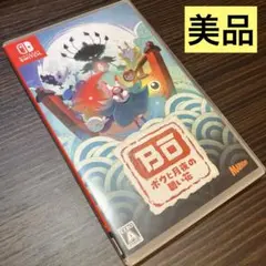 Switch ボウと月夜の碧い花