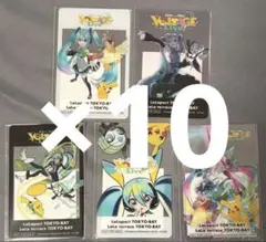 ポケモン 初音ミク ポケミクライブ ららぽーと クリアカード 全5種　10セット