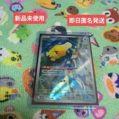 Item thumbnail for item 6f62afac-6258-4198-abf1-34994ec81796