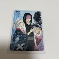 鬼滅の刃吾峠呼世晴原画展 マグネットステッカーコレクション(産屋敷耀哉)