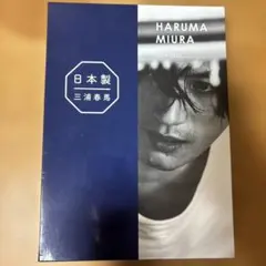 2026年最新】写真集 三浦春馬の人気アイテム - メルカリ