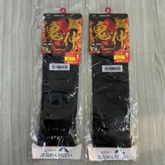 オカモト レッグウォーマー フリーサイズ 34cm丈 厚地タイプ 2足セット