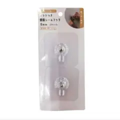 ダイソー　ナットつき壁面シールフック　8㎜