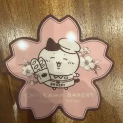 ちいかわベーカリー ハチワレコースター