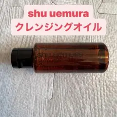 shu uemura クレンジングオイル アルティム 50m ほぼ新品