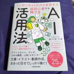 Item thumbnail for item fb95fb10-d1c2-4745-94a4-94f959eefdf6