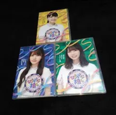 ひらがな推し　3年目のデビュー 日向坂46 Blu-ray 7本セット 3年目のデビュー ひらがな推し - メルカリ